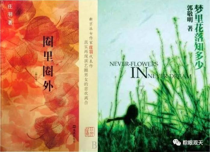 部落冲突：皇室战争