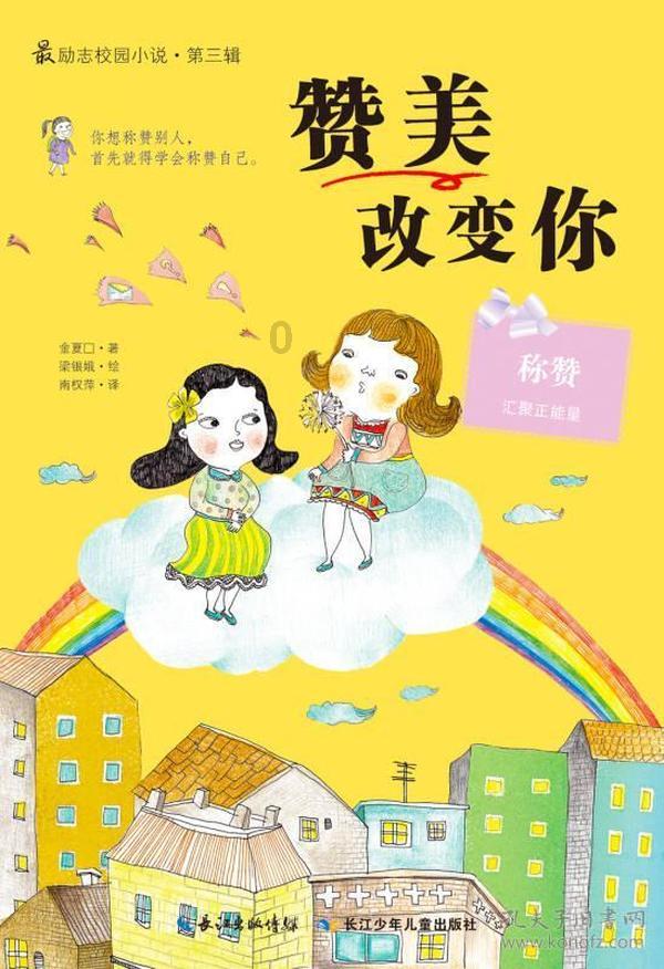 五花肉包饺子好吃吗游戏画面