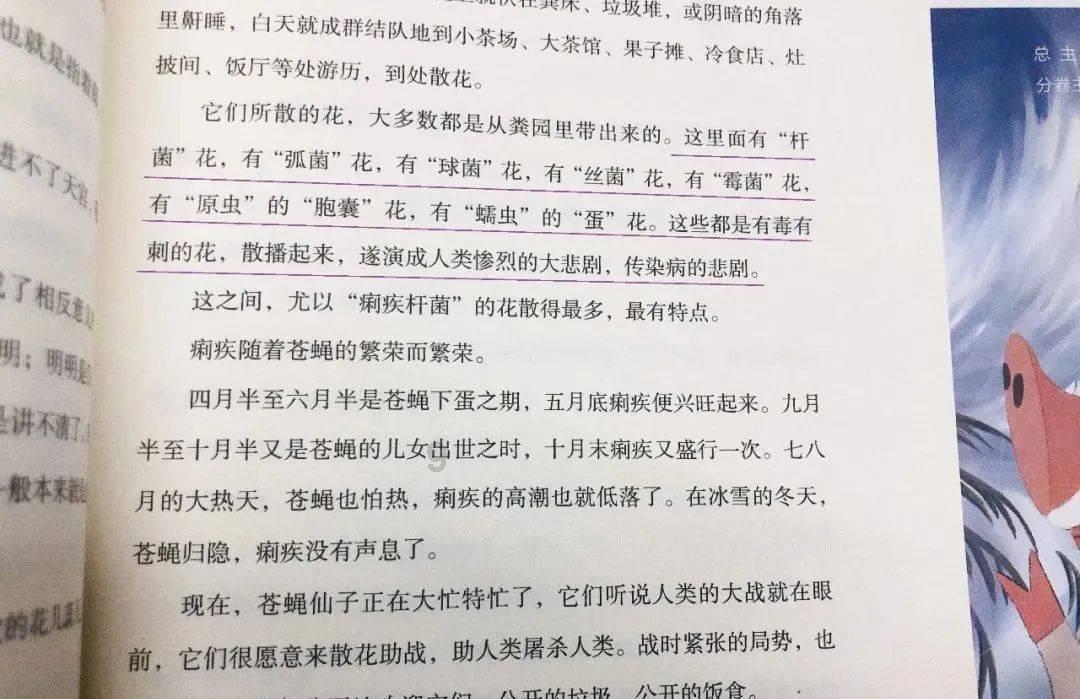 揭开天空之谜