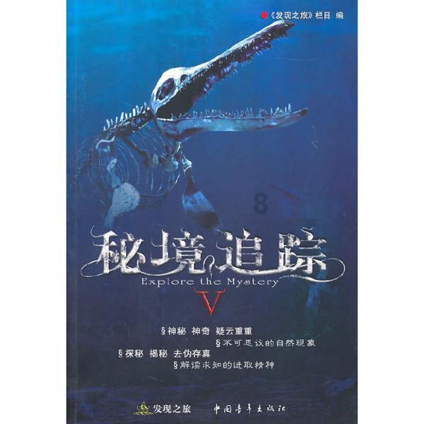 组装机械章鱼龙