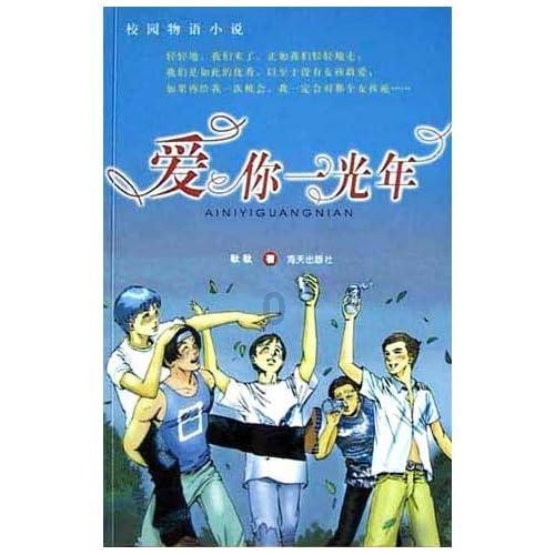 万词王