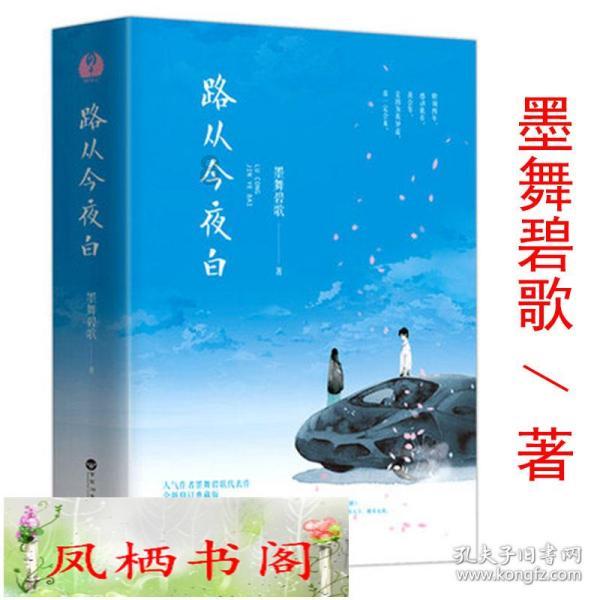 救援聪明男子
