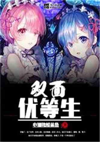 逃离整洁房屋