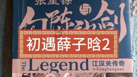 僵尸跳跳跳