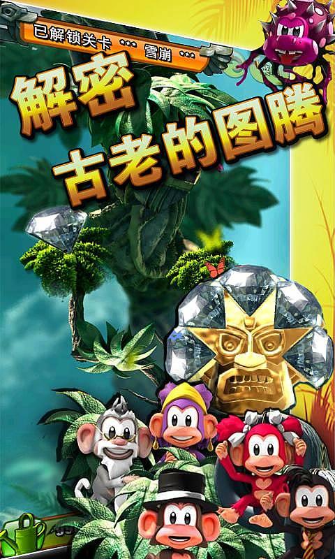 水果甜心经典版