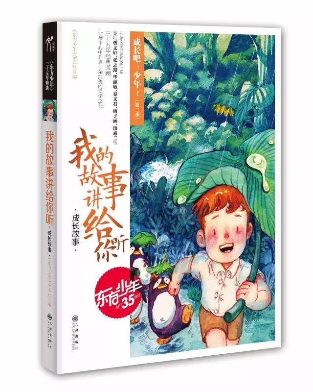 谎称母亲心梗诬告民警!昆明一名男子被拘5天