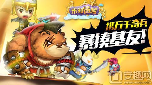 深圳航空特价机票改签游戏画面