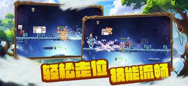 “糖果实验”给我们培养孩子健全人格带来什么启示？游戏画面