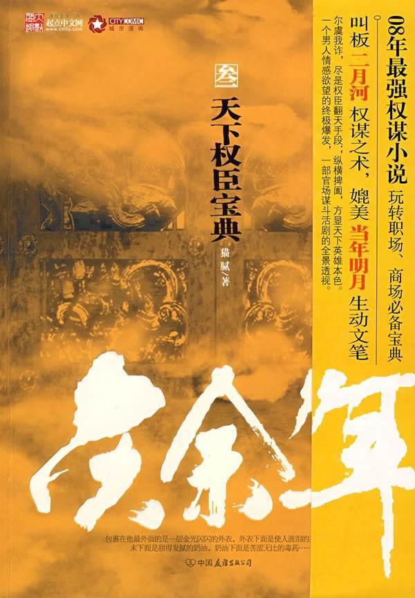 拯救蓝色小鸟