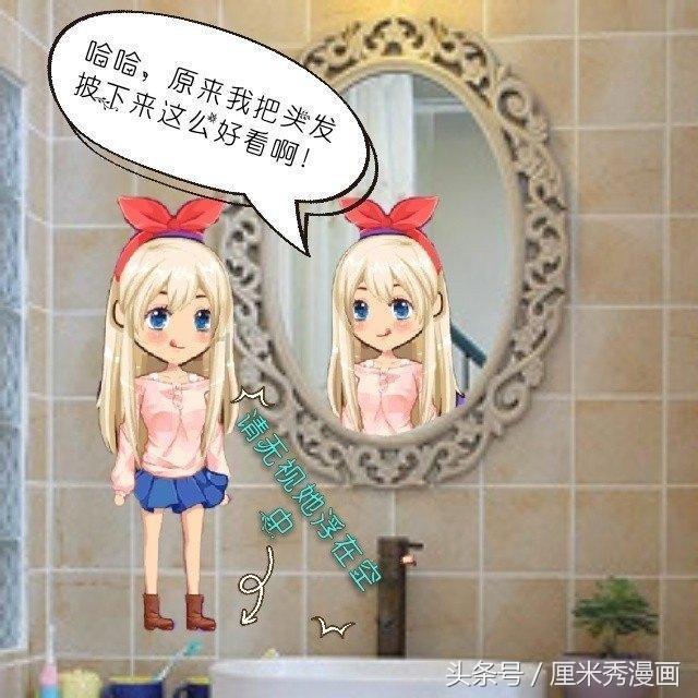 圣铠传说