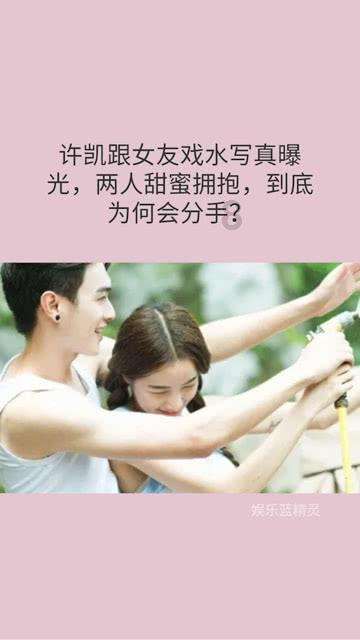 妩媚三十有余！王李丹妮真性感，少女感爆棚，韵味十足令人陶醉！