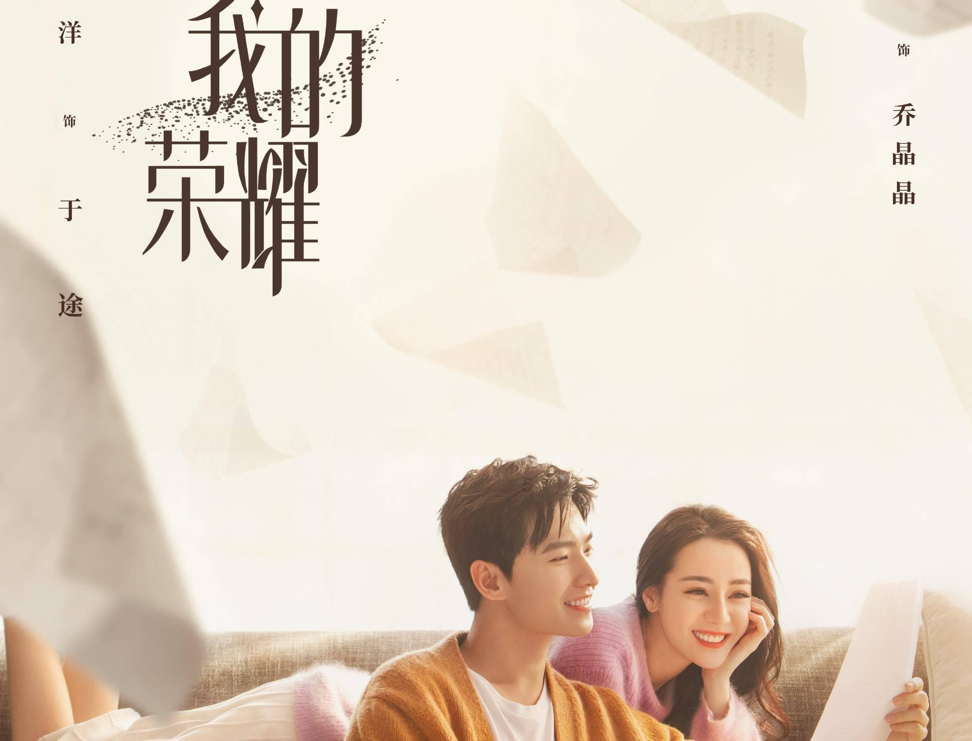 苏菲亚安伯时装秀