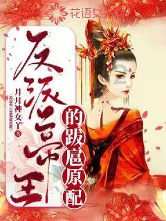 女孩的美发店