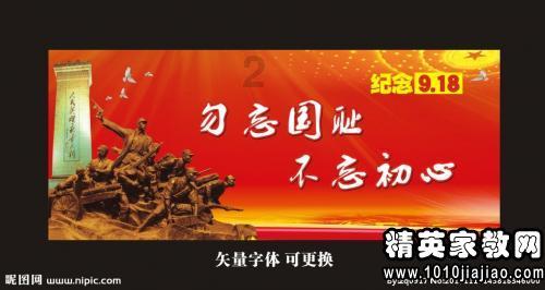长三角地区启动务工人员团体火车票办理服务 应对春运出行大客流