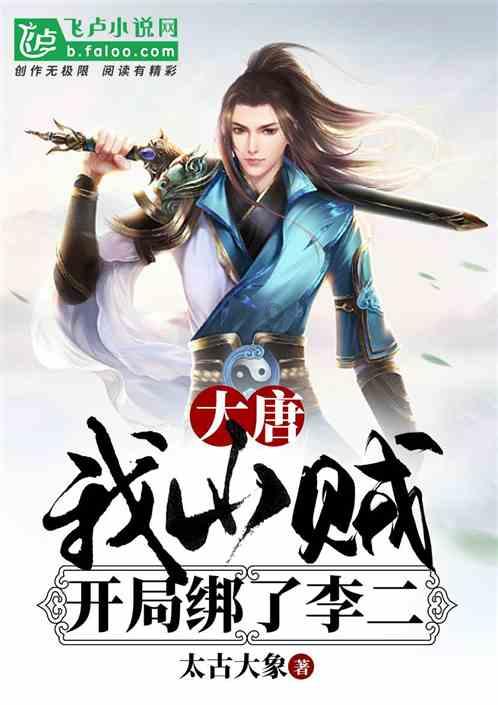 乐儿魔法速算