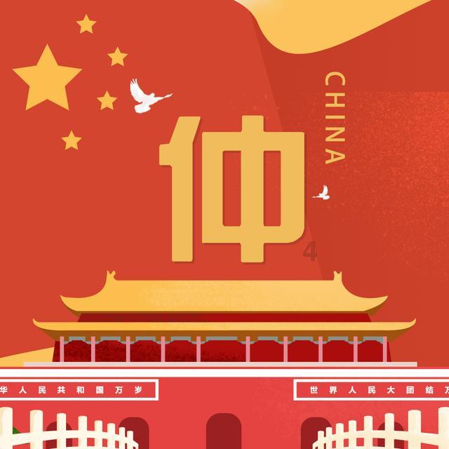 摩尔庄园手游驾照考试答案大全