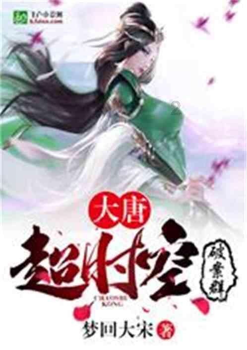 冰激凌和冰淇淋的区别游戏画面