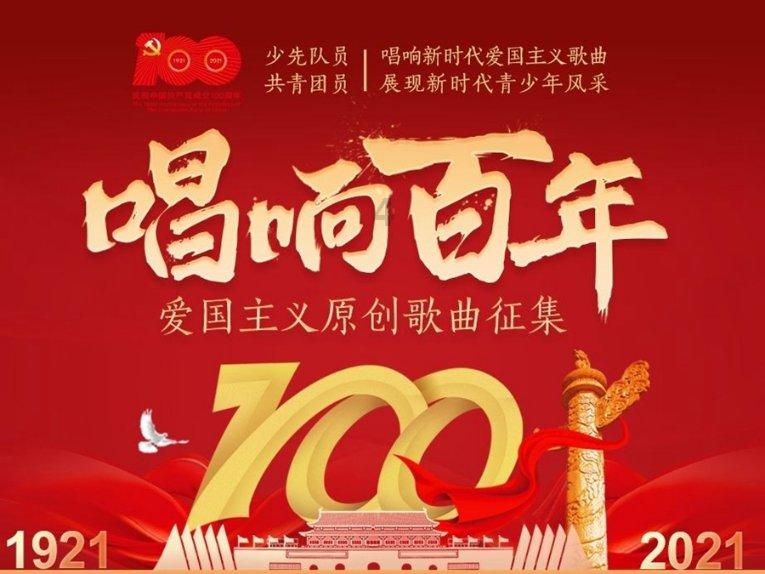 吕梁市启动“大喇叭”工程 奏响消防安全最强音