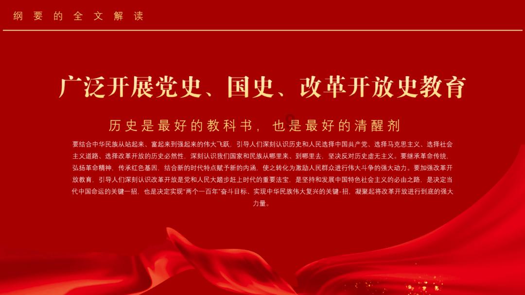 跳动的圆球