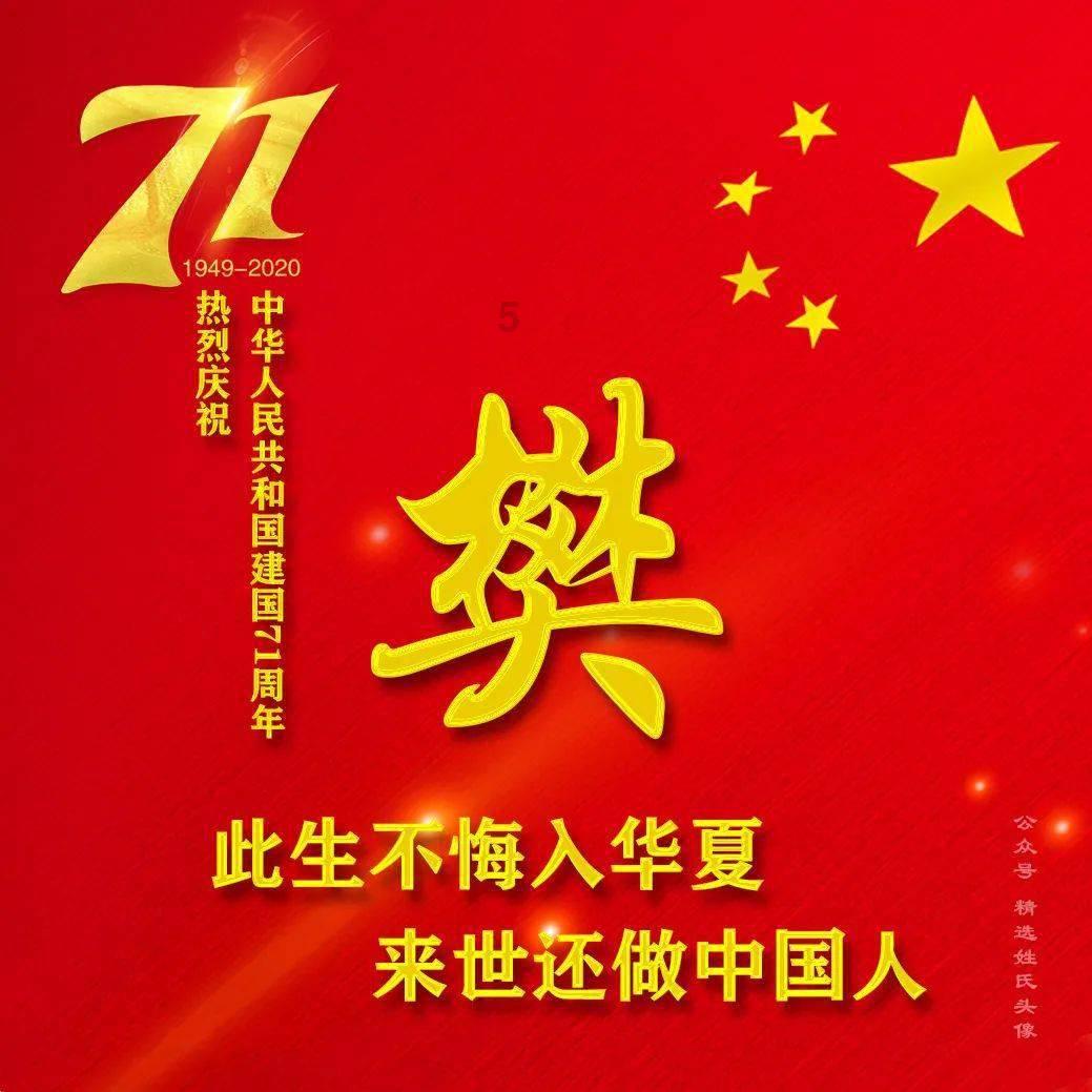 逃离魔幻猎镜