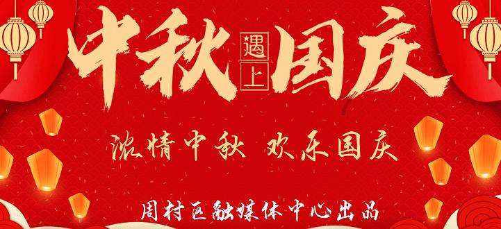 翻转吧，苹果虫