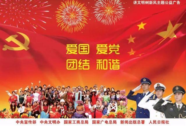 疯狂的聚会