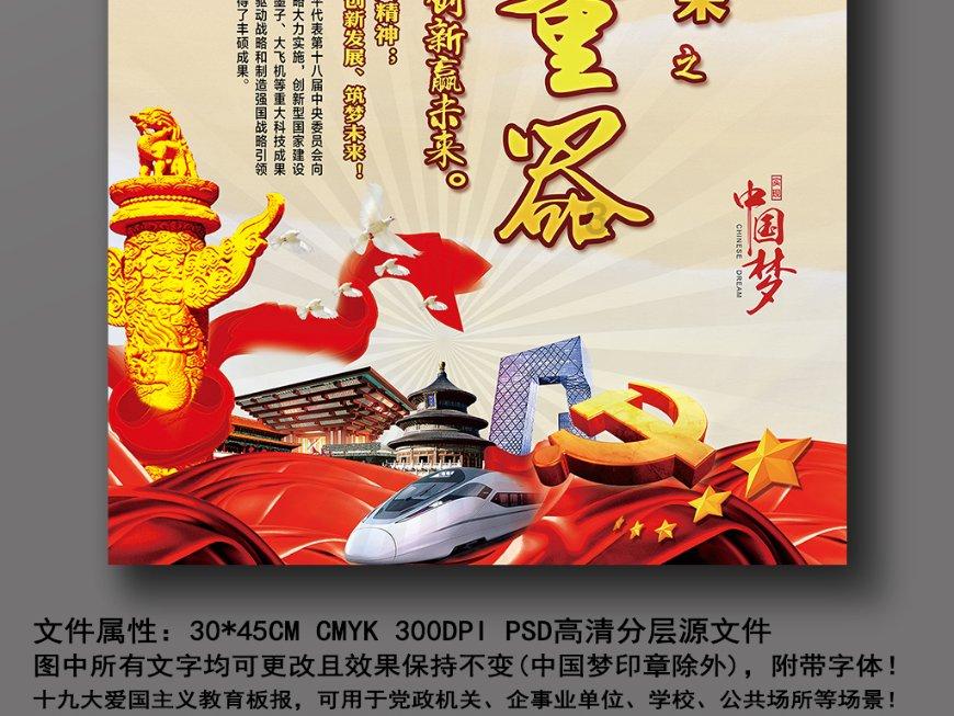 攀登高峰无敌版