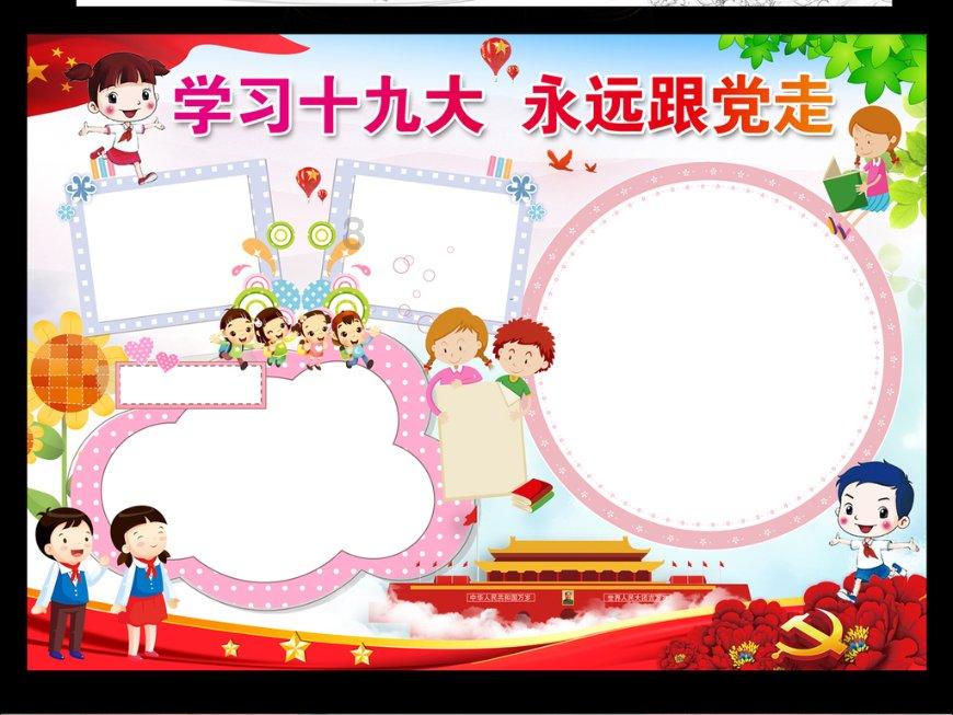 尼弗卡拉遗址
