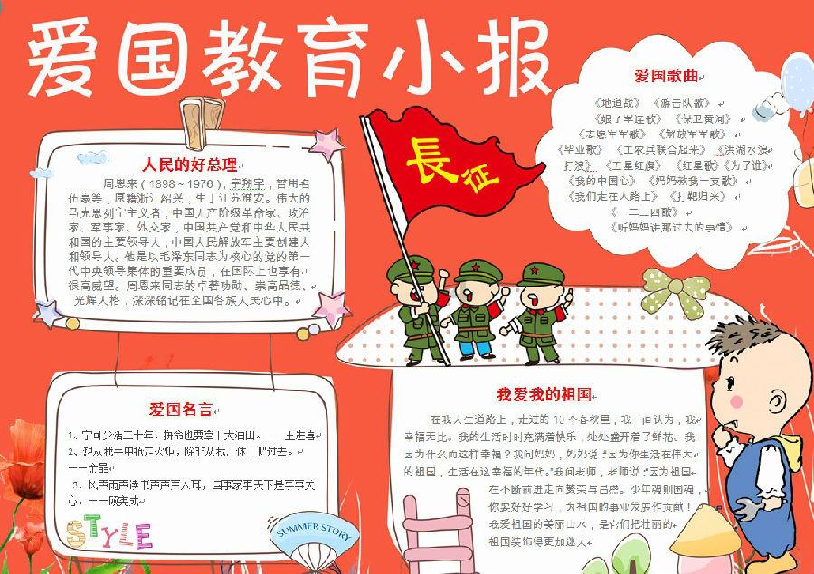 逃离神秘老林