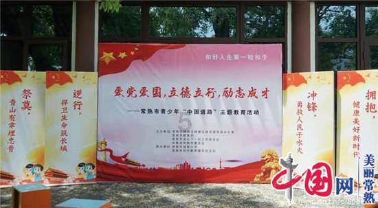 公主热带婚礼主题