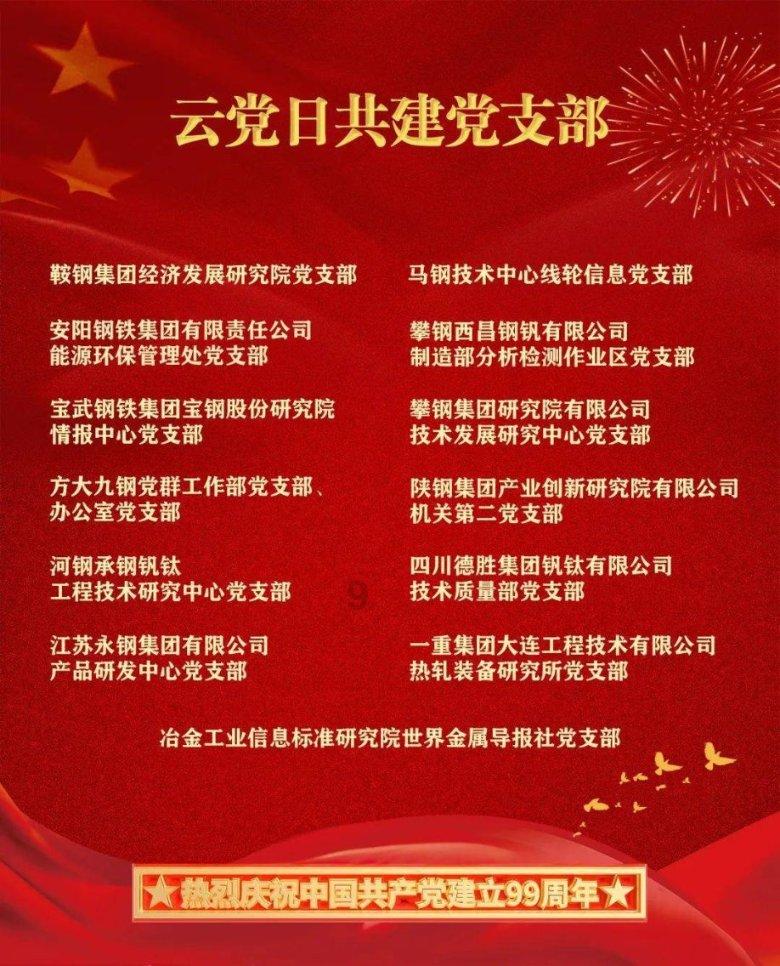 万亿魔坏神