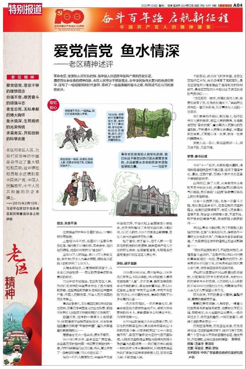 被禁止的道路