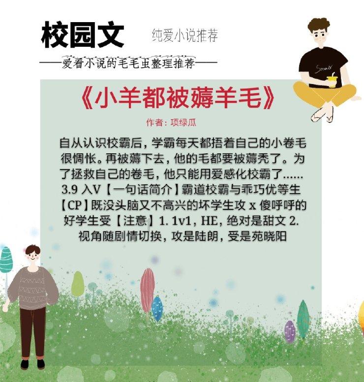 摩娜的时尚装扮