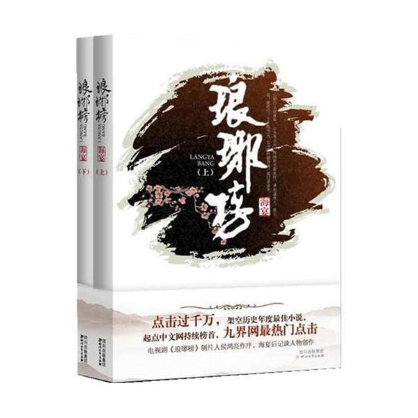 地底终章，限定年兽《月圆之夜》龙年迎新解锁月圆式春节