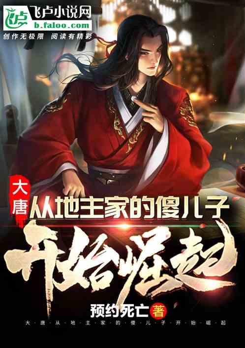 罗马2：全面战争
