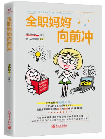 超三国无双2