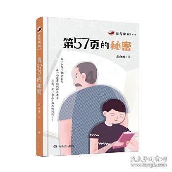 暗黑传说单机版