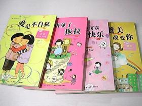 深圳航空特价机票改签游戏画面