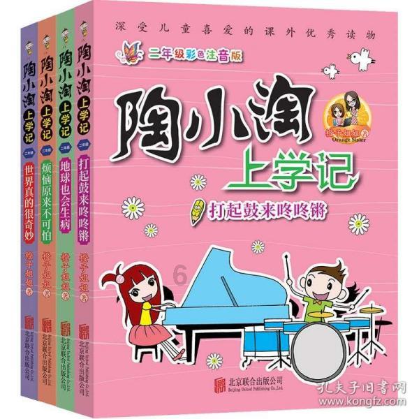 文明6